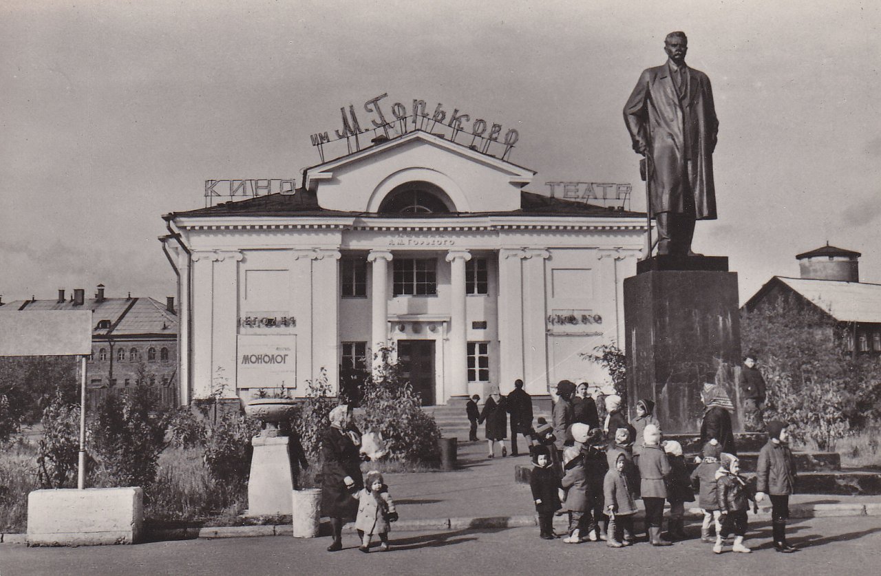 Памятник Горькому на почтовой открытке. Из коллекции Татьяны Лебедевой. Город Печора [Изоматериал] : [комплект из 12 фотооткрыток] / фото Г. Надеждина ; худож. В. Горский. - М. : Планета, 1973. - 1 обл. (12 отд. л.) : черн.-бел. ; 9х14 см.