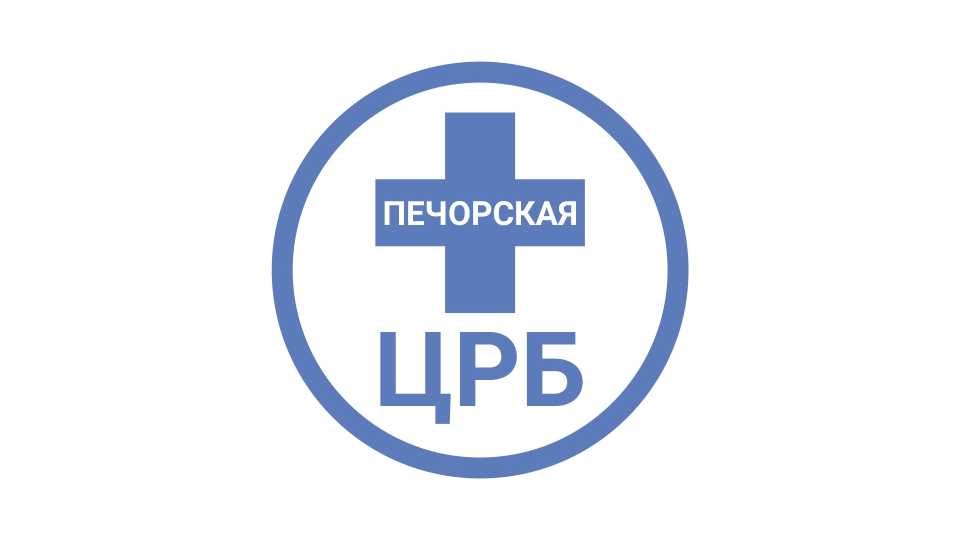 Печрпская ЦРБ - центральная районная больница