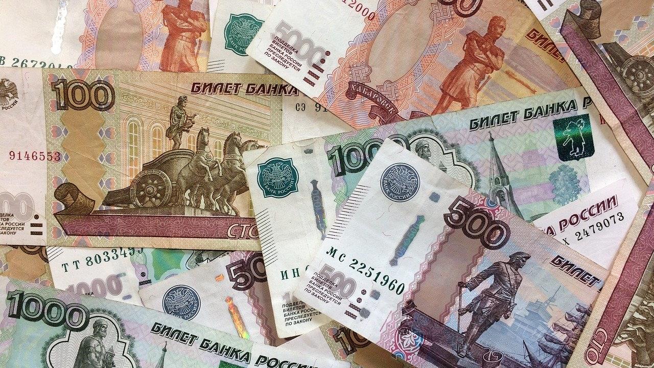 Банкноты. Денежные купюры. Рубли