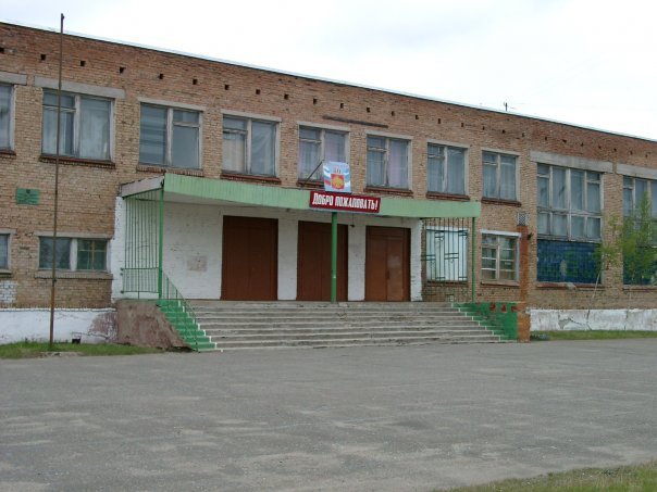 Школа №4, г. Печора. Фото: vk.com/club7035390