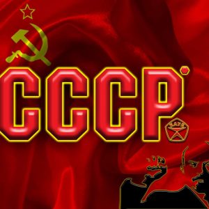СССР клуб