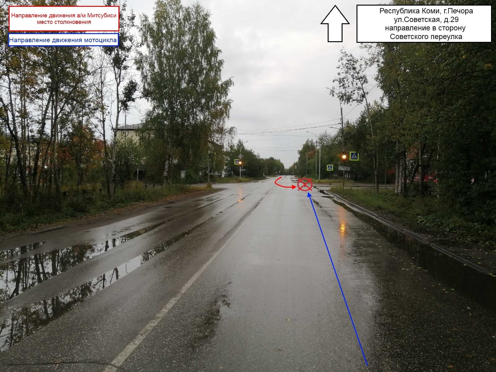 ДТП Печора - Мотоциклист ул.Советская-ул.Ленина