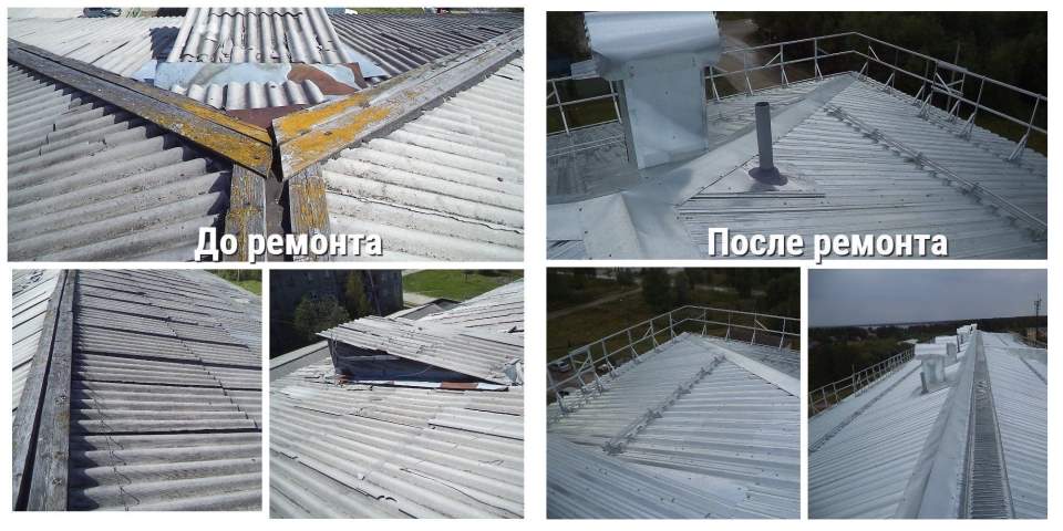 Крыша на Мира 21 - до и после ремонта. Фото: МинЖКХ Республики Коми