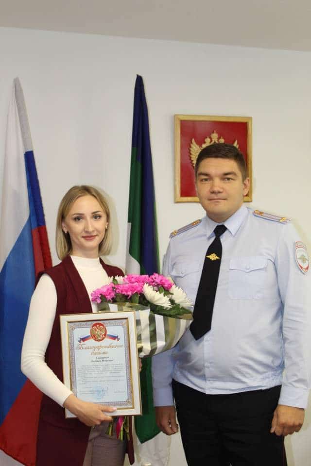 Начальник ОМВД России по г. Печоре Артем Махмутов вручил благодарственное письмо сотруднице банка