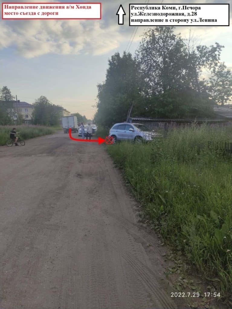 Смертельное ДТП в Печоре. Фото: Управление ГИБДД МВД по Республике Коми