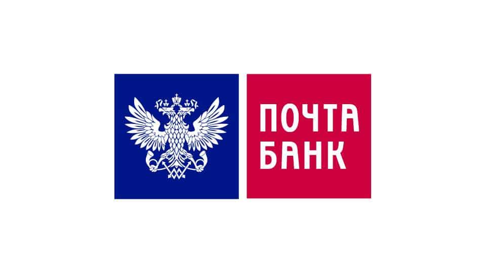 Почта Банк